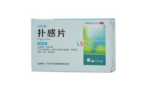 扑感片(万年青)主图