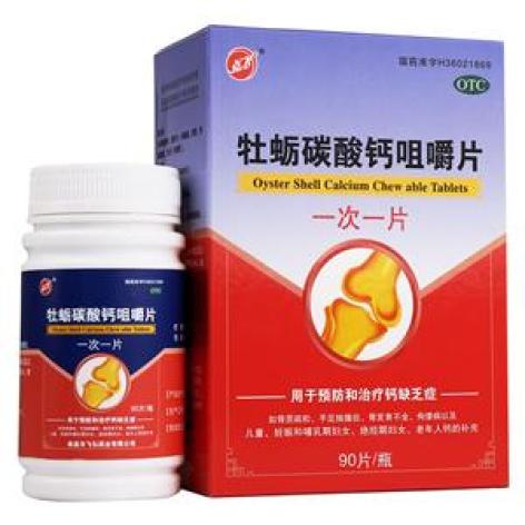 牡蛎碳酸钙咀嚼片(弘飞)包装主图 牡蛎碳酸钙咀嚼片(弘飞)包装主图