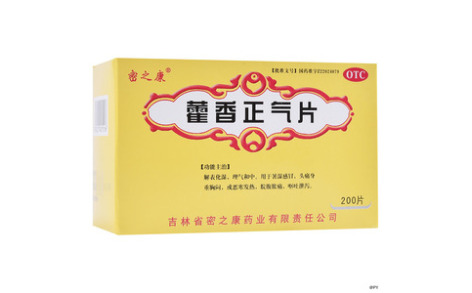 藿香正气片(跨海)主图
