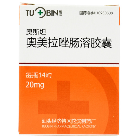奥美拉唑肠溶胶囊(奥斯坦)包装主图 奥美拉唑肠溶胶囊(奥斯坦)包装主图