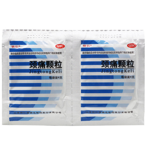 颈痛颗粒(明仁)包装侧面图2 颈痛颗粒(明仁)包装侧面图2