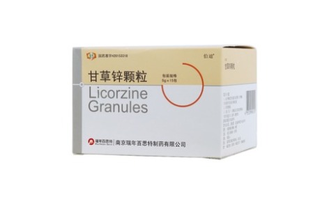 甘草锌颗粒(伯迪)主图 甘草锌颗粒(伯迪)主图