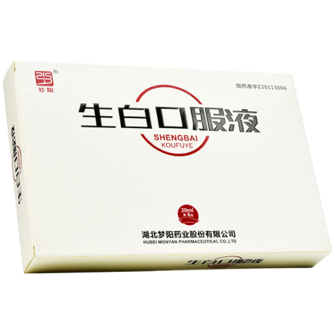 生白口服液(梦阳)包装侧面图2 生白口服液(梦阳)包装侧面图2