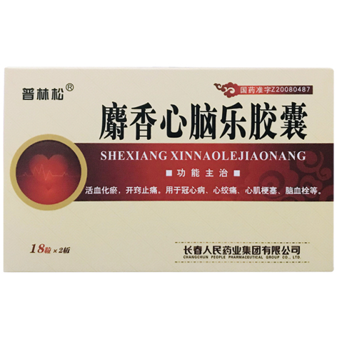 麝香心脑乐胶囊(普林松)包装主图 麝香心脑乐胶囊(普林松)包装主图