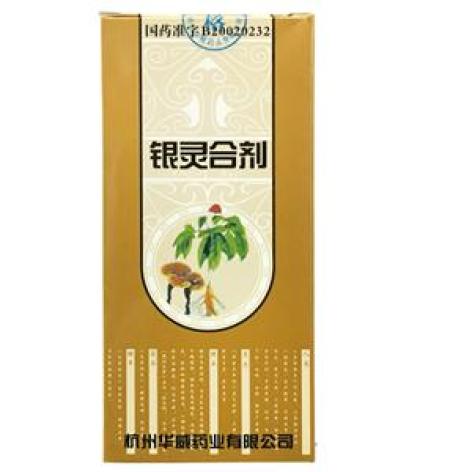 银灵合剂(华威)包装主图 银灵合剂(华威)包装主图