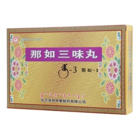 那如三味丸(中蒙)包装主图 那如三味丸(中蒙)包装主图