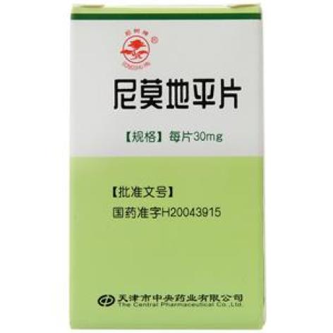 尼莫地平片(松树)包装主图 尼莫地平片(松树)包装主图