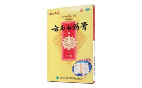 云南白药膏(云南白药)主图 云南白药膏(云南白药)主图