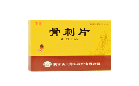 骨刺片(漢王)主图 骨刺片(漢王)主图