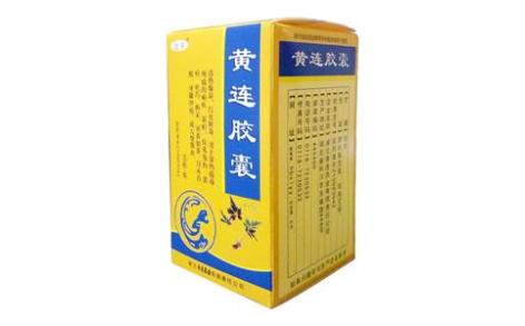 黄连胶囊(香连)主图 黄连胶囊(香连)主图