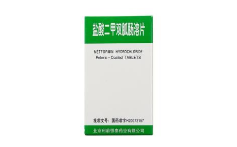 盐酸二甲双胍肠溶片(利龄)主图 盐酸二甲双胍肠溶片(利龄)主图