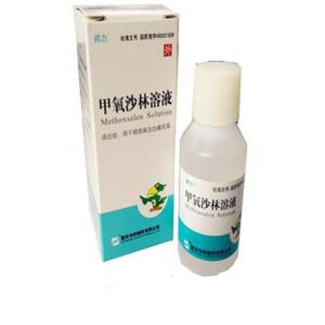 甲氧沙林溶液(邦力)包装主图 甲氧沙林溶液(邦力)包装主图