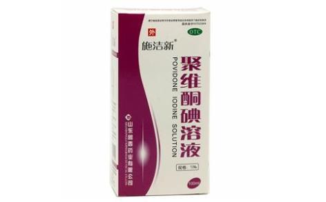 聚维酮碘溶液(施洁新)主图 聚维酮碘溶液(施洁新)主图