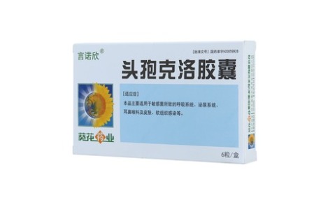 头孢克洛胶囊(言诺欣)主图 头孢克洛胶囊(言诺欣)主图
