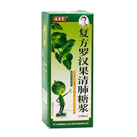 复方罗汉果清肺糖浆(福海堂)包装主图 复方罗汉果清肺糖浆(福海堂)包装主图