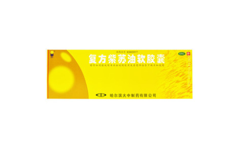 复方紫苏油软胶囊()主图