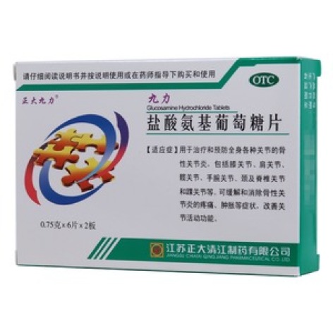 盐酸氨基葡萄糖片(九力)包装主图 盐酸氨基葡萄糖片(九力)包装主图