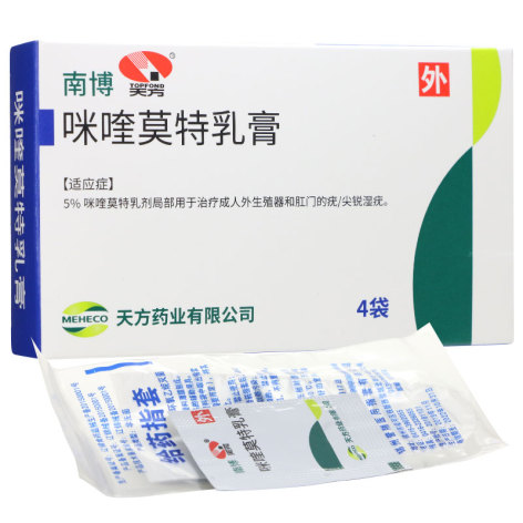 咪喹莫特乳膏(南博)包装主图 咪喹莫特乳膏(南博)包装主图