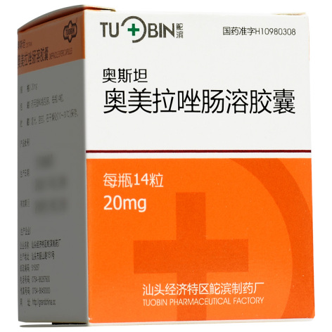 奥美拉唑肠溶胶囊(奥斯坦)包装侧面图3 奥美拉唑肠溶胶囊(奥斯坦)包装侧面图3