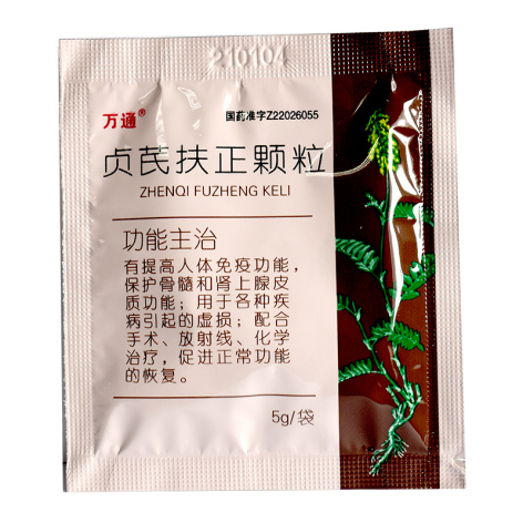 贞芪扶正颗粒(万通)包装侧面图5 贞芪扶正颗粒(万通)包装侧面图5