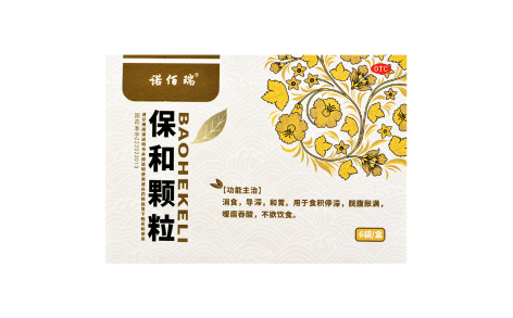 保和颗粒(诺佰瑞)主图