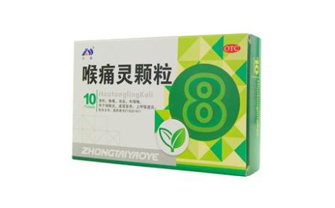 喉痛灵颗粒(中泰)主图 喉痛灵颗粒(中泰)主图