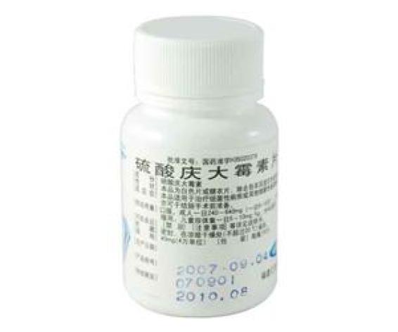 硫酸庆大霉素片(汇天)包装主图 硫酸庆大霉素片(汇天)包装主图