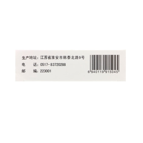 大蒜素胶囊(绿君宁)包装侧面图3 大蒜素胶囊(绿君宁)包装侧面图3