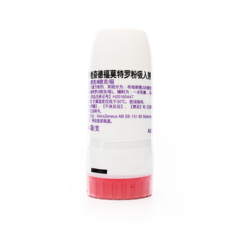 布地奈德福莫特罗粉吸入剂(信必可都保)包装侧面图4