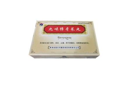 九味獐牙菜丸(通天河)主图 九味獐牙菜丸(通天河)主图