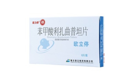 苯甲酸利扎曲普坦片(欧力停)主图 苯甲酸利扎曲普坦片(欧力停)主图