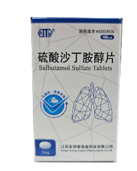 硫酸沙丁胺醇片(亚邦)包装主图 硫酸沙丁胺醇片(亚邦)包装主图
