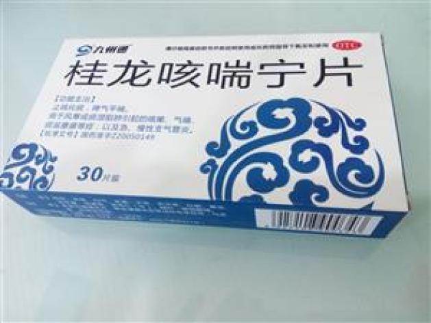 桂龙咳喘宁片(九州通)包装主图 桂龙咳喘宁片(九州通)包装主图