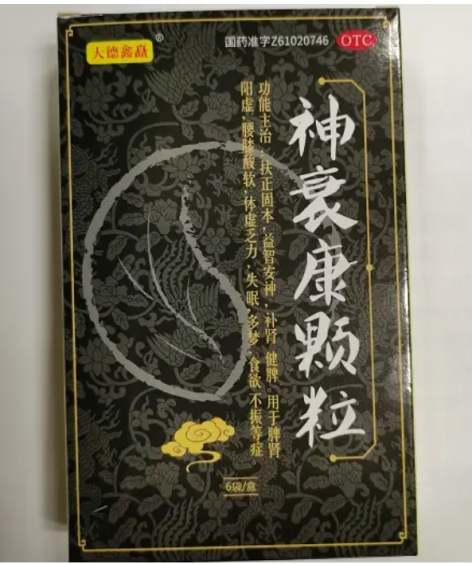 神衰康颗粒(大德鑫矗)包装主图 神衰康颗粒(大德鑫矗)包装主图