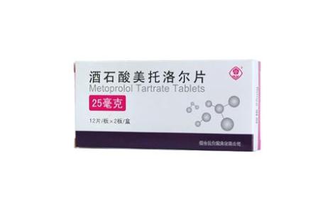 酒石酸美托洛尔片(巨先)主图 酒石酸美托洛尔片(巨先)主图