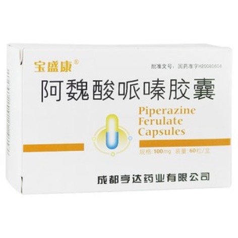 阿魏酸哌嗪胶囊(亨达)包装主图 阿魏酸哌嗪胶囊(亨达)包装主图