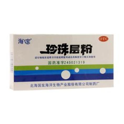 珍珠层粉(海宝)包装主图 珍珠层粉(海宝)包装主图