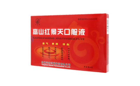 高山红景天口服液(长寿)主图 高山红景天口服液(长寿)主图