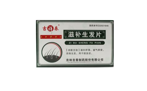 滋补生发片(吉祥春)主图 滋补生发片(吉祥春)主图
