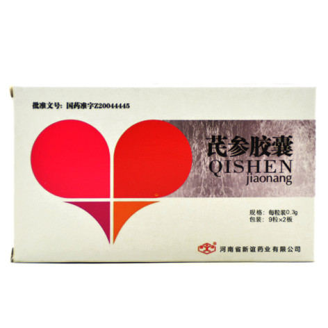 芪参胶囊(新谊)包装侧面图4 芪参胶囊(新谊)包装侧面图4
