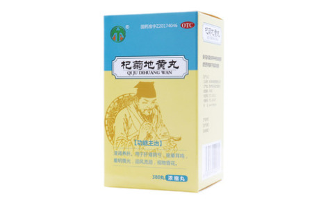 杞菊地黄丸()主图