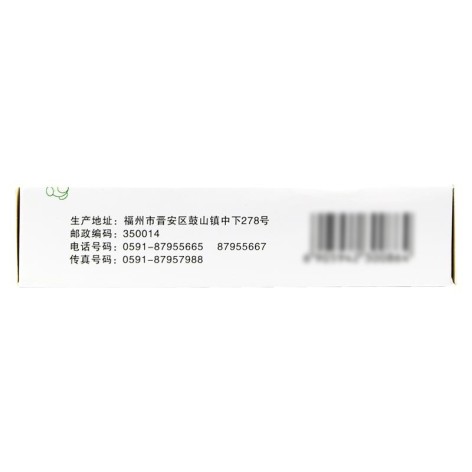 多糖蛋白片(海王)包装侧面图3 多糖蛋白片(海王)包装侧面图3