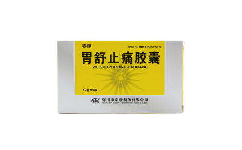 胃舒止痛胶囊(泰康)主图 胃舒止痛胶囊(泰康)主图