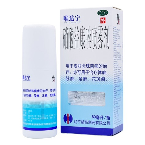 硝酸益康唑喷雾剂(唯达宁)包装主图 硝酸益康唑喷雾剂(唯达宁)包装主图