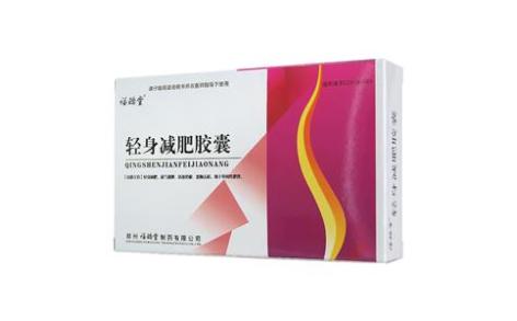 轻身减肥胶囊(福瑞堂)主图
