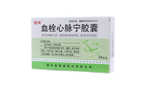 血栓心脉宁胶囊(德濟)主图 血栓心脉宁胶囊(德濟)主图