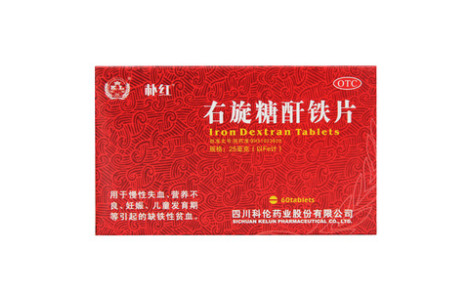 右旋糖酐铁片(朴红)主图 右旋糖酐铁片(朴红)主图