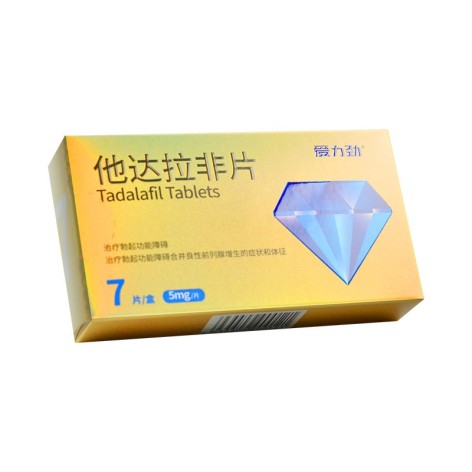 他达拉非片(爱力劲)包装侧面图2