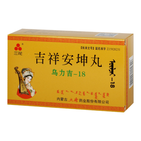 吉祥安坤丸(三花)包装侧面图3