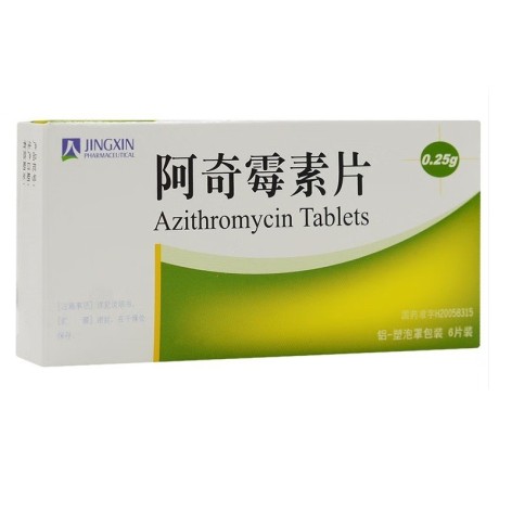 阿奇霉素片(京新)包装主图 阿奇霉素片(京新)包装主图